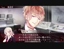 【DIABOLIK LOVERS】吸血鬼は音楽を聞くらしい　part7【二人雑談】