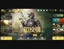 [ゆっくり実況]コールオブデューティ(call of duty)