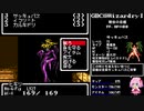【GBC版WizardryⅠ】花騎士達が勲章3目指して探索 part15【VOICEROID実況】