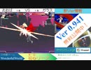 [WonderfulWorld]第１回初心リーグリプレイ放送 part2[フリー格ゲー]