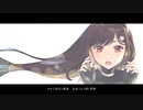 【UTAUカバー】 OVER 【ワイコ】