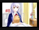 【pure×cure re:covery】保健の先生になってみた【part8】