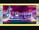 【ゆっくり実況】相棒と行くガラルダブルPart24【ポケモン剣盾】