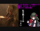 (Dead by Daylight)ちっぱい好きがゆっくり頑張る＃１７７