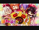 狼きゅーぶ！６周年記念村―５