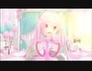 【MMD】귀 요미 (韓国のかわいい歌)