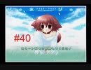【ぴゅあぴゅあ】#40 犬耳と猫耳と過ごす【耳としっぽのものがたり】