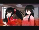 ZENが送る「鬼がくる。」体験版 6