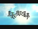 ストライク☆ウ○チーズ