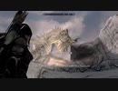 【Skyrim劇場】最初と最後の物語 39【ゆっくり実況】