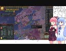 【EU4】マムルークでレヴァントの方向転換と平和の保証人18日目【VOICEROID実況】