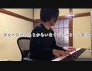 【ただジャズが好きなだけシリーズ】Tennessee Waltz (1946) - Music by Pee Wee King