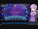 【VOICEROID実況】結月ゆかりさんのガバラボチャレンジ#7【LoR】