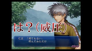 【姉妹実況】不二先輩を攻略したい妹のくじ引きサバイバル（ドキサバ山）【Part.6】