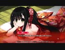 ZENが送る「鬼がくる。」体験版 8