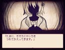 【実況】alicemare:狼と羊とキャベツ【#4】