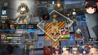 【ゆっくり実況】アークナイツ 危機契約 デイリー等級8「龍面 新通り」９月１２日