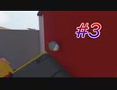 無駄しかない『Human Fall Flat』実況プレイ #3