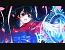 ZENが送る「鬼がくる。」体験版 10