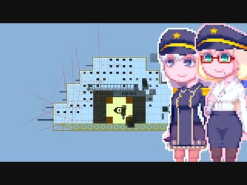 【Airships:Conquer the Skies】紲星大帝国#6