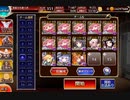 【千年戦争アイギス】ロヴィニアさんと行く第五回人気闘兵　強襲ミッション　アルセーヌ級