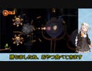 【VOICEROID実況】紲星あかりのドンキーコングリターンズのんびりゲーム実況【part32】