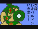 【実況】凄い家を造りたくて【PC版テラリア】Part41