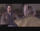 ずさんな実況プレイ『仁王』part48