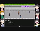 【おそ松さん偽実況】怪異症候群2　＃9