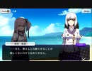 【刀使ノ巫女 刻みし一閃の燈火】イベントストーリー 夏色メモリーズ