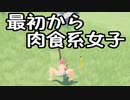 【クラフトピア】ありきたりな理想郷創造#02【ゆっくり実況】