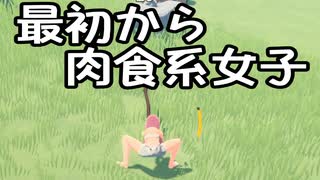 【クラフトピア】ありきたりな理想郷創造#02【ゆっくり実況】