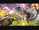 【MTG　ARENA】モックスアンバーで１ターン目から２アクション！２段攻撃や全体強化で打点を稼ぐ「セレズニア伝説アグロ」（ゆっくり実況）