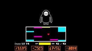 Fall Guysから消えてもらうぜ【UNDERTALE】×【Fall Guys】