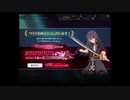 実況プレイ】テイルズオブザレイズ実況プレイ2　32のおっさんが初めて、ではないアプリゲームに奮励努力する！(; ･`д･）83