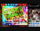 パチンコCRバイオハザード0 KT 239Ver. part.5