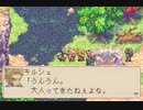 マジカルバケーション (初代GBA) のんびり完璧に攻略プレイ9 Magical Vacation