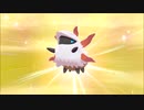 ポケモン剣盾虫パで平凡に対戦実況プレイpart19