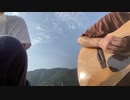 【cover】 カタオモイ/Aimer