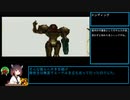 【東北きりたん解説】メトロイドプライム2 any% 1:53(IGT) part6(final)【TA】