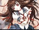 【黒姫】館BGM　エロゲ単品BGM No.0003