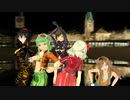 【MMD】メグメグ☆ファイアーエンドレスナイト (MEIKO、GUMI、Selfy、Bayonetta、Aiko)