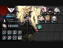 【アークナイツ】危機契約#0 崩壊した大通り 危機等級18