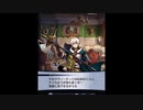 メギド72　ウァプラ（リジェネレイト）　キャラストーリー