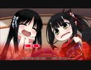 ZENが送る「鬼がくる。」体験版 12