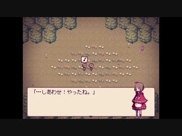 【排球偽実況】御伽の国の影山と山口 Page.03