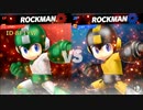 スマブラ対戦動画39：ロックマンVSロックマン【放置部屋ベストバトル集】2019/03/29