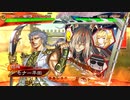 ドサンピンがそれなりに頑張る三国志大戦 第53回