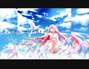 【IA】グッドバイ・サマーライツ【オリジナル曲】
