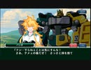 スパクロ：麻雀ゲッター「ゲッターロボ牌」のイベントストーリーPart2【スーパーロボット大戦/スパロボXΩ】